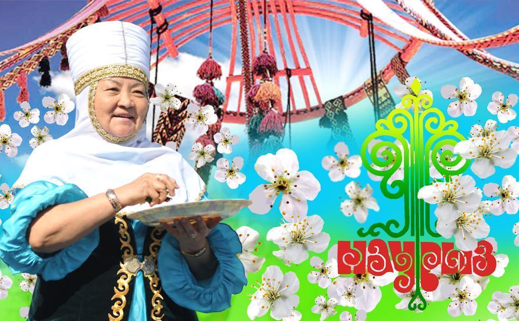 Наурыз мейрамы – Қазақстандағы ең сүйікті мерекелердің бірі/ Праздник Наурыз Мейрамы - один из самых любимых в Казахстане