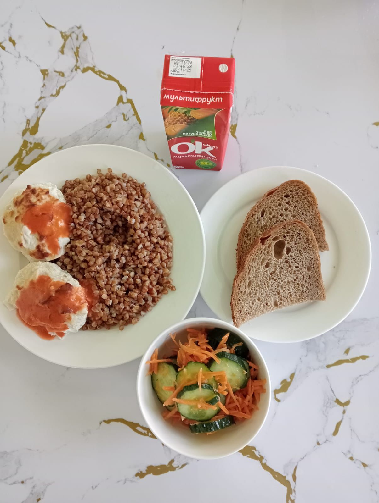 Ас мәзірі / меню на 11.12.2024