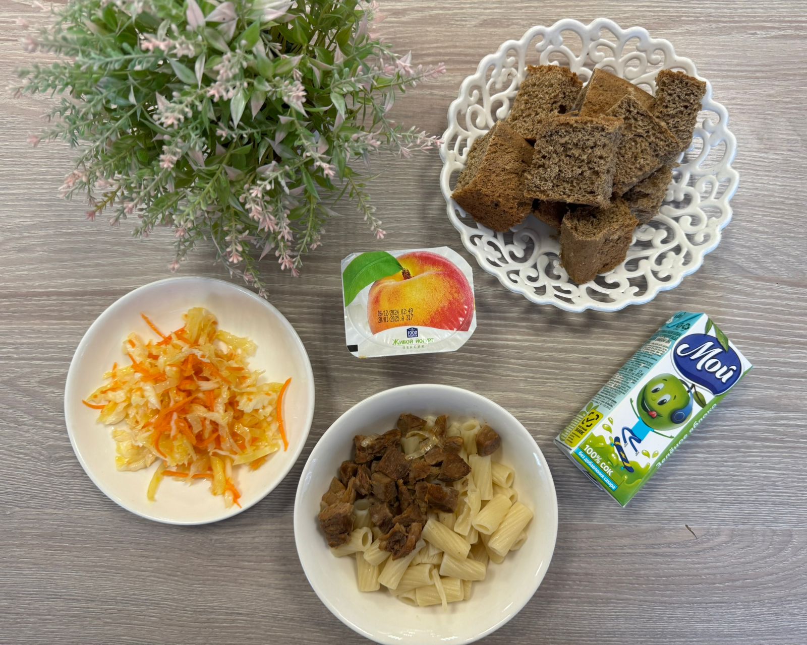 Ас мәзірі / меню на 23.12.2024