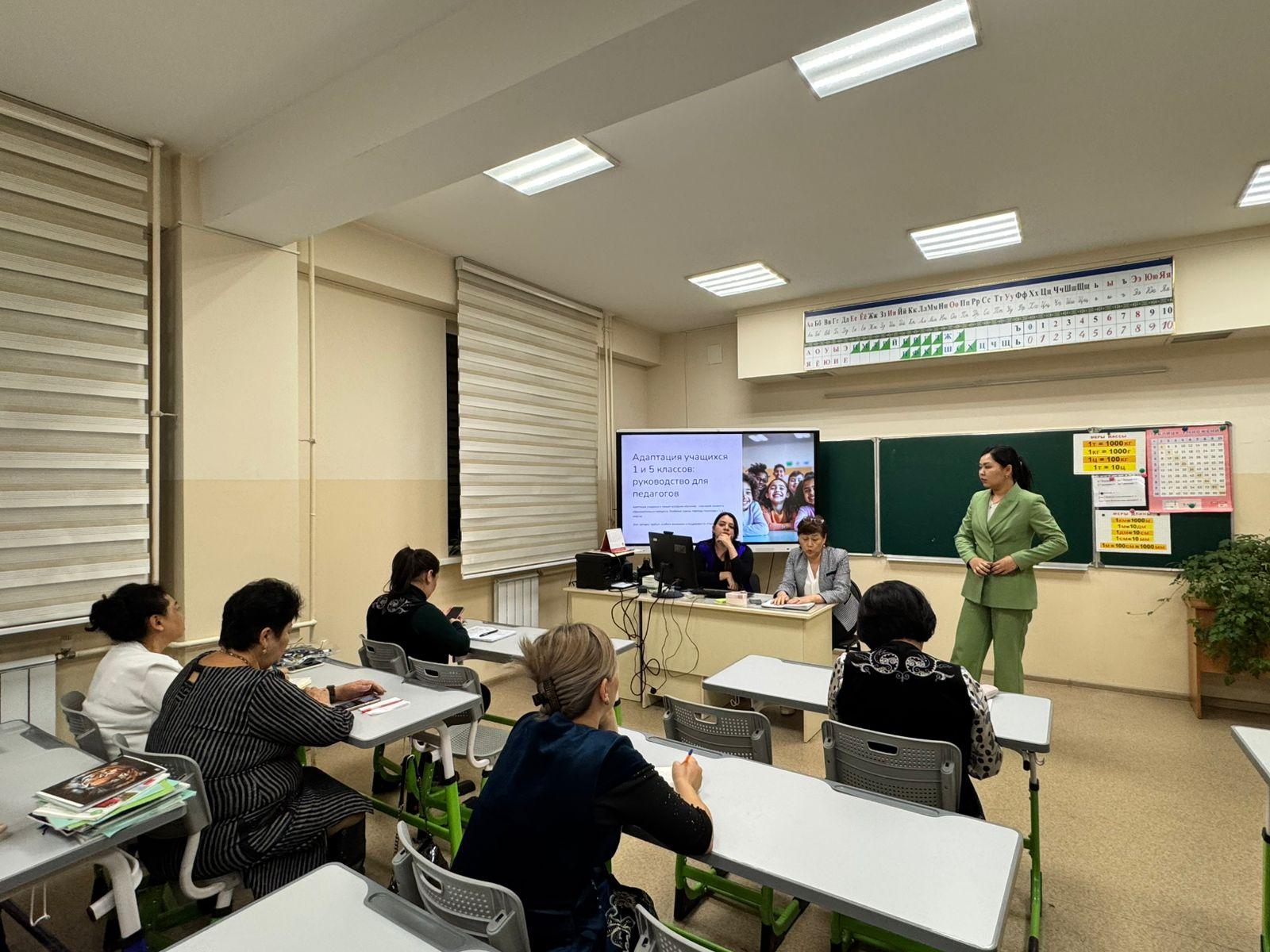 Создание комфортных условий обучения в период адаптации/ Бейімделу кезеңінде оқу үшін қолайлы жағдай жасау