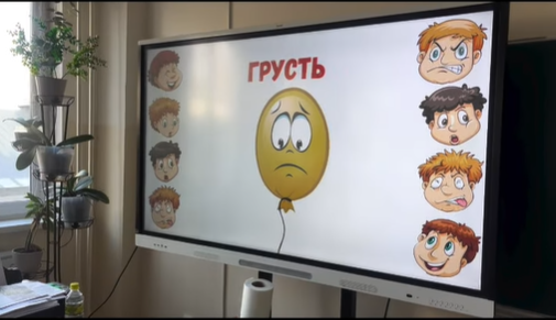 Тренинг по развитию эмоционального интеллекта для учеников 2 классов/🌟 Эмоционалды интеллектті дамыту тренингі 2-сынып оқушылары үшін