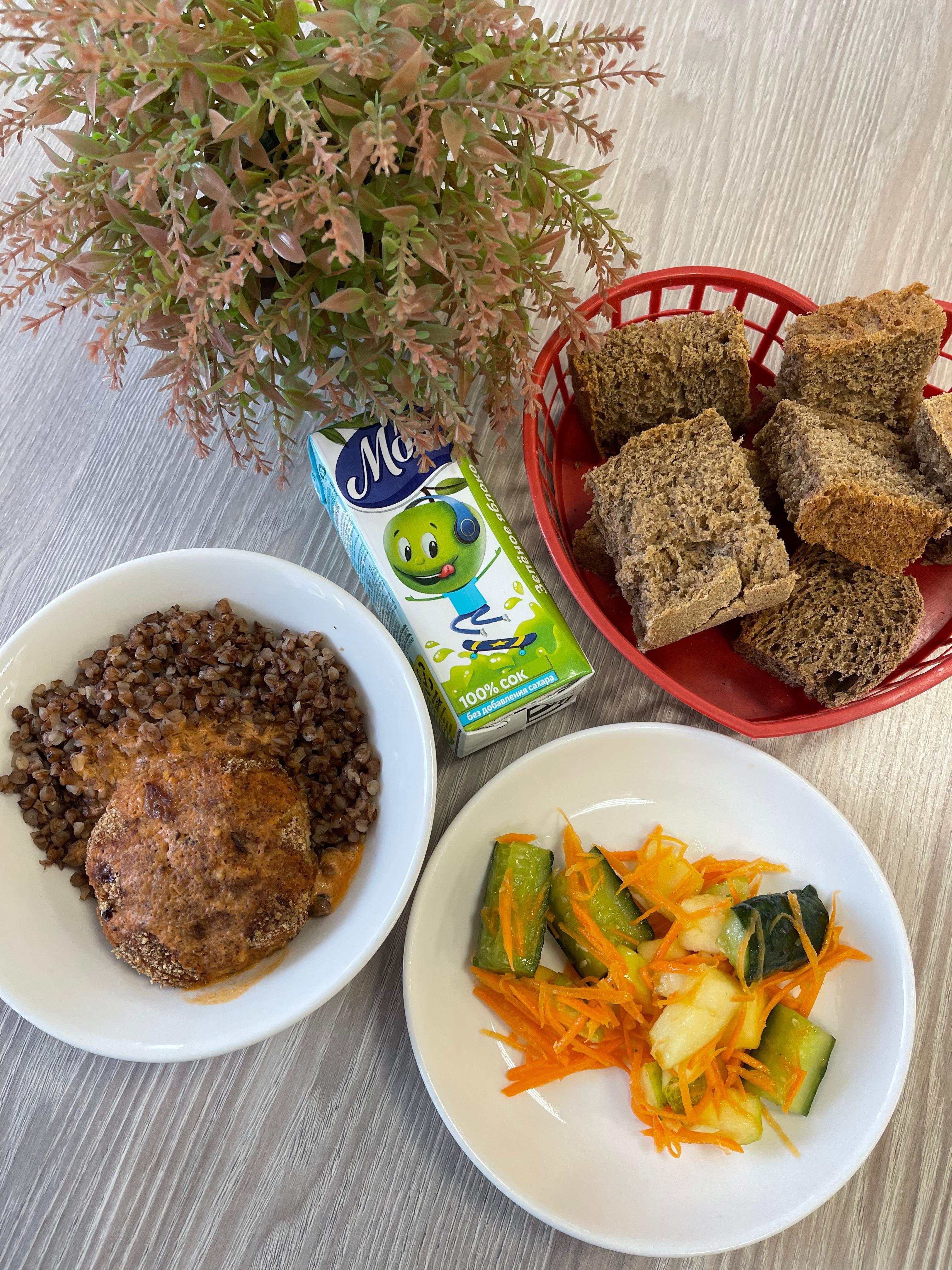 Ас мәзірі / Меню 09.04.2025