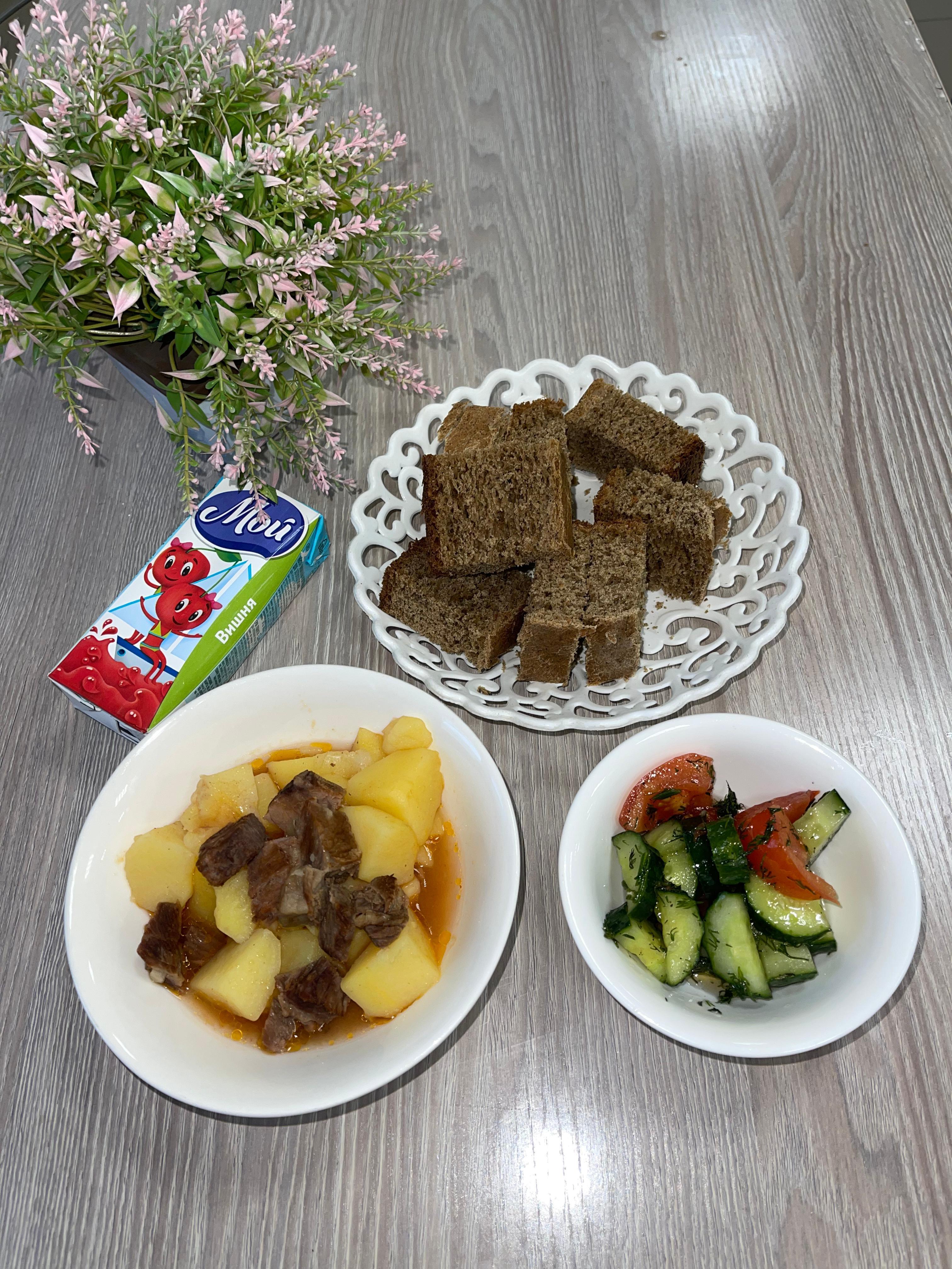 Ас мәзірі / Меню 16.04.2025