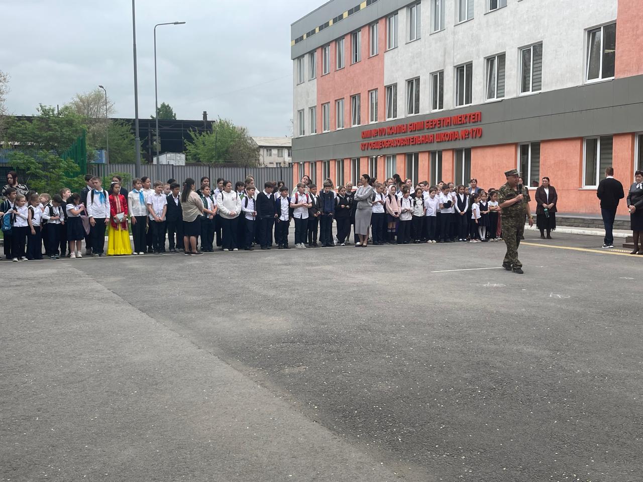 Жалпықалалық сейсмикалық жаттығу/Общегородская сейсмотренировка