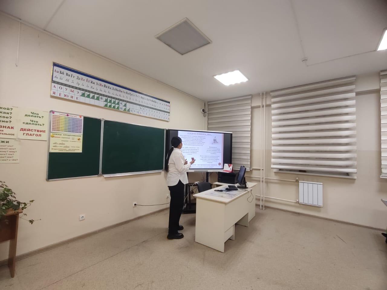 Педагогикалық кеңес/ Педагогический совет