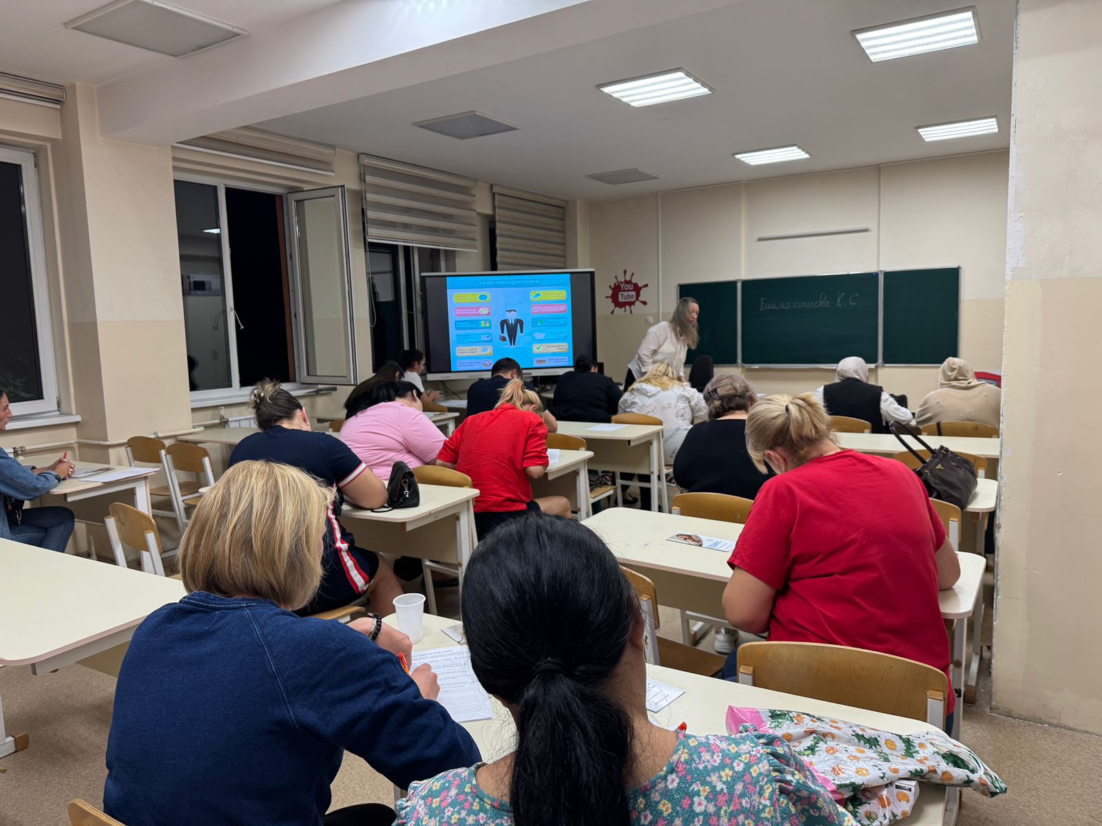 Ата-аналар жиналысы/ Родительское собрание