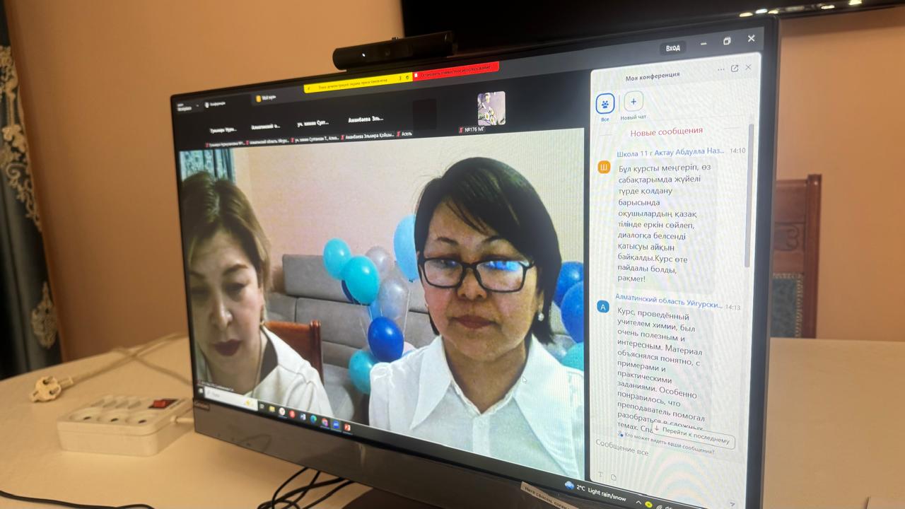 Педагог-зерттеушілердің тәжірибесімен алмасуы/ Обмен опытом. Трансляция педагогов-исследователей 2025-2026 уч.года