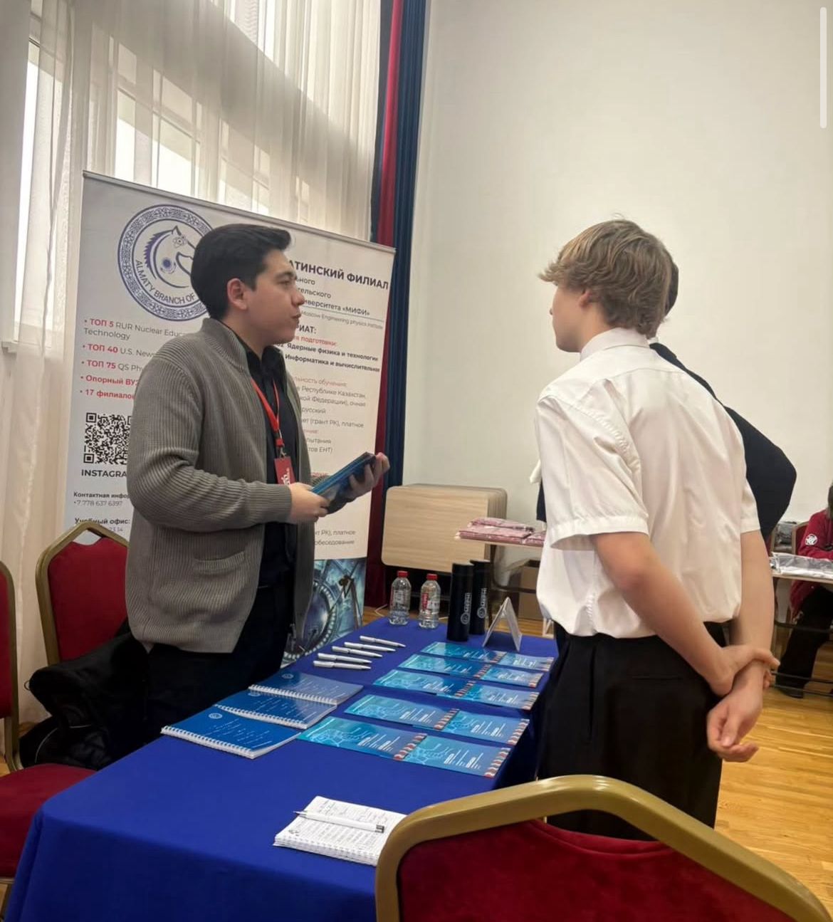 «Fizmat Education Fair - 2026» халықаралық білім көрмесі/Международную образовательную выставку «Fizmat Education Fair – 2026»